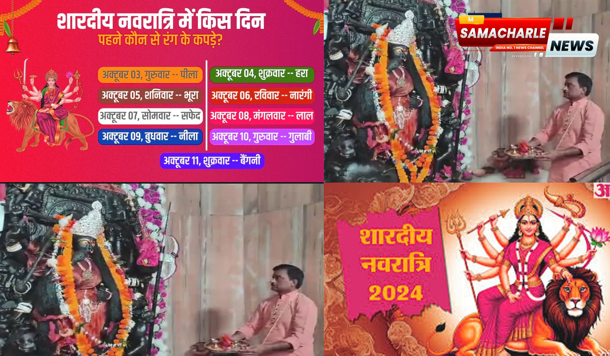 नवरात्री में पहने ये नो रंगो के कपडे नो दिन अलग-अलग पहने, देवी दुर्गा होगी प्रसन्न